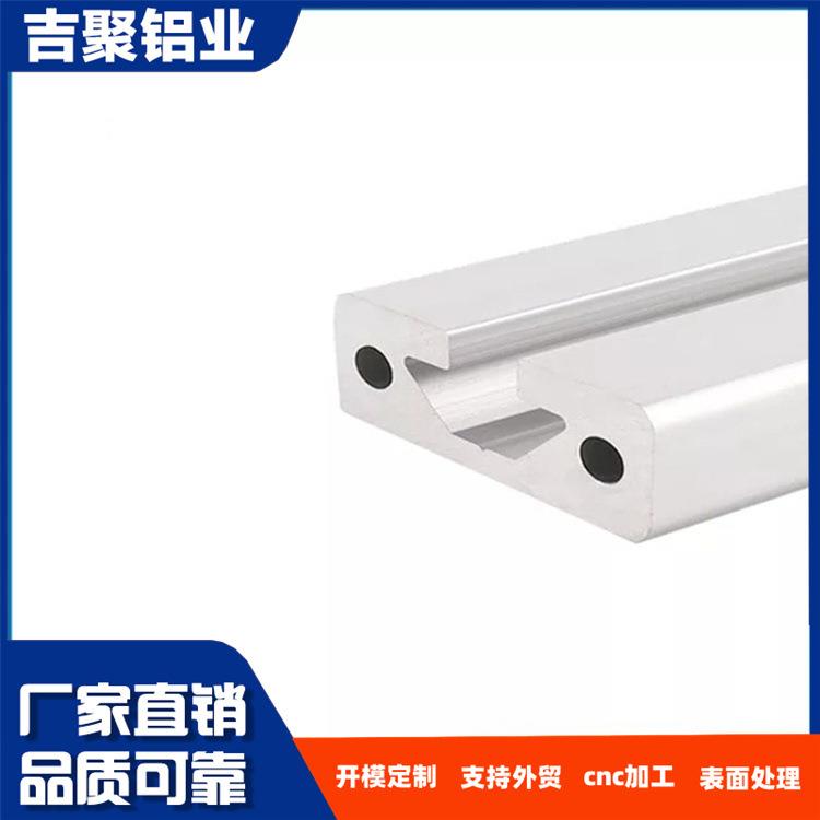 厂家挤压生产铝合金型材异型材打样CNC深加工铝型材表面处理