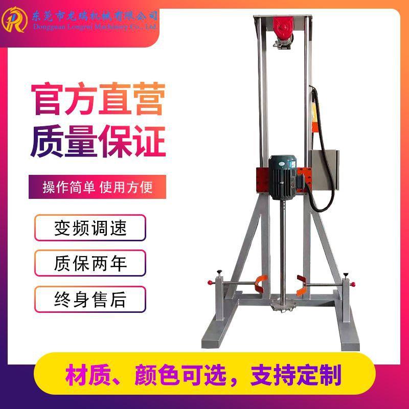 广东厂家生产胶水高速分散机电动升降分散机乳胶漆高速分散机