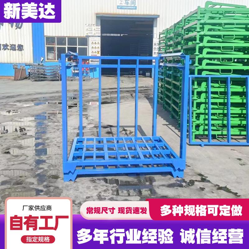 巧固架厂家堆垛架用于蔬菜储藏布匹布料堆放冷库海鲜储存巧固架