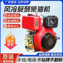 风冷柴油机单缸173/178/188F 186/188FA 195农业水泵切割微耕机头