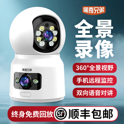 顺丰包邮只换不修售后无忧