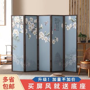 屏风隔断客厅玄关卧室遮挡酒店办公室简约现代实木折叠移动 新中式