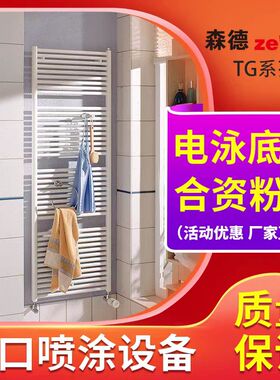 森德暖气片家用水暖散热片TG碳钢壁挂小背篓中心距480厨卫浴4分口