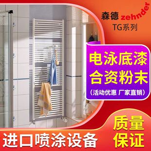 森德暖气片家用水暖散热片TG碳钢壁挂小背篓中心距480厨卫浴4分口