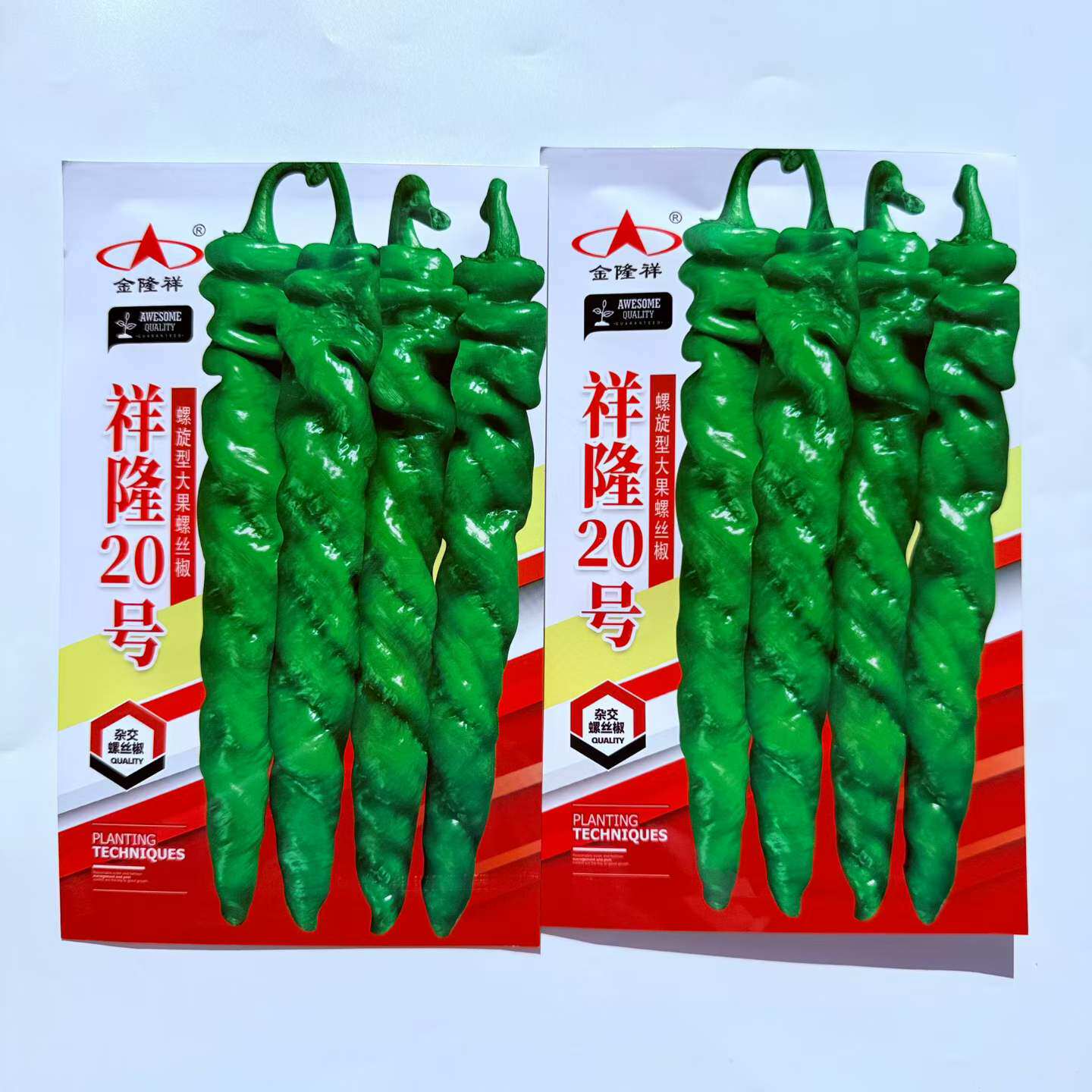金隆祥20号螺丝椒大果种子