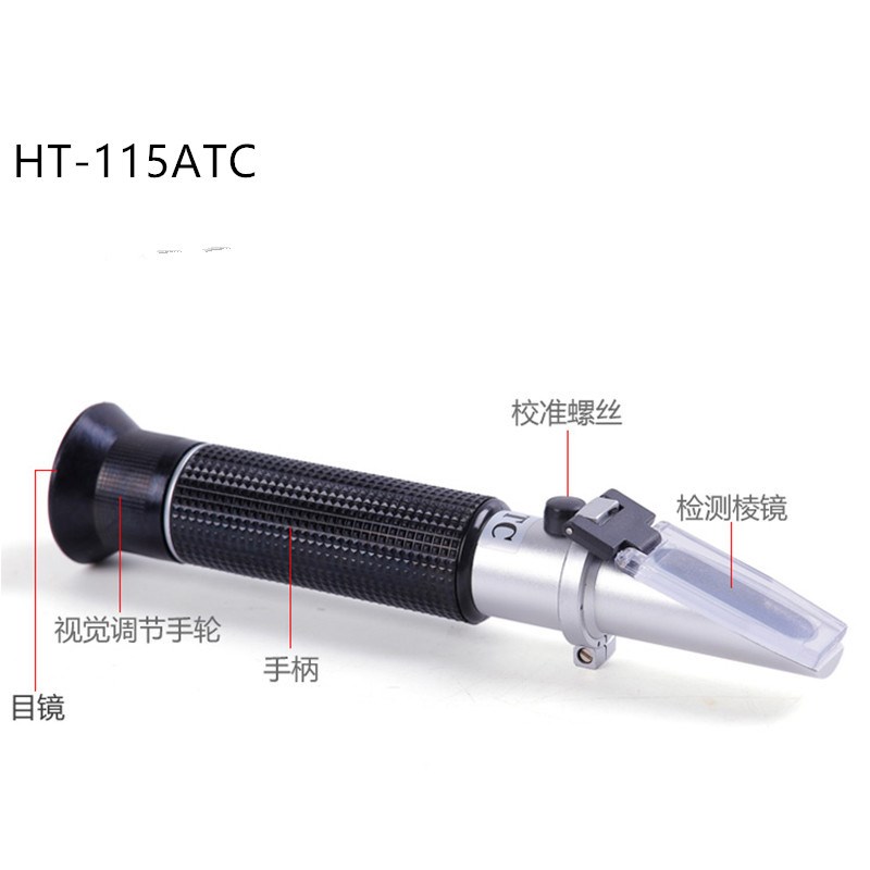 HT-115ATC糖度计45-82%手持折射仪折光仪