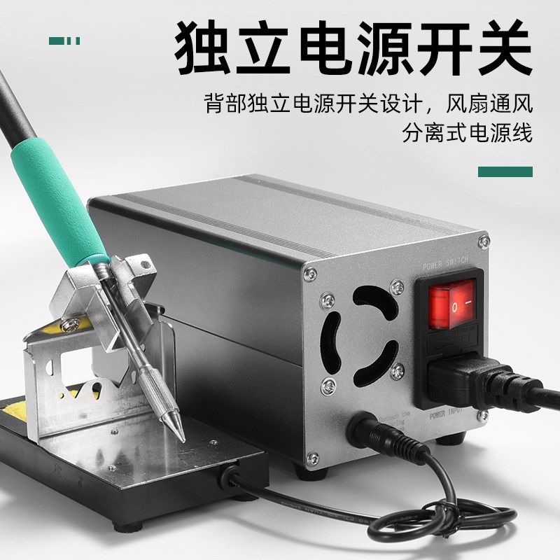 500W大功率智能焊台电烙铁BY450/C470新能源锂电池大焊点工业焊锡