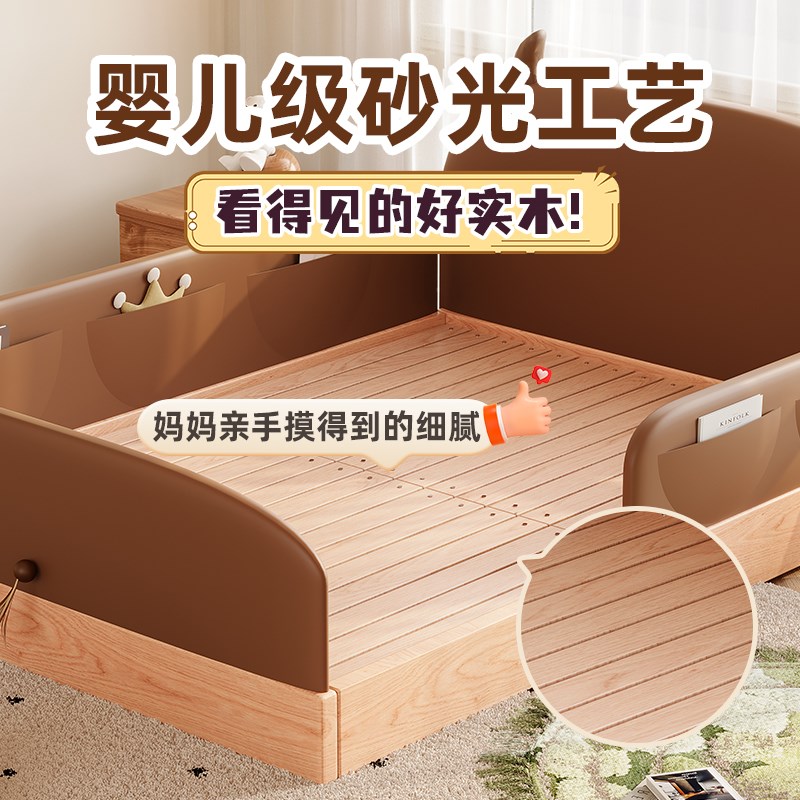 2025新款实木床儿童床奶牛小岛地台床女孩床男孩卧室单人床带护栏