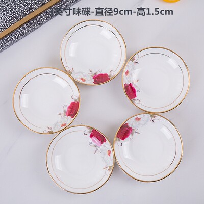 火锅蘸料碟小料碟味碟陶瓷蝶子盘家用菜碟三寸3英寸调料碟子磁盘