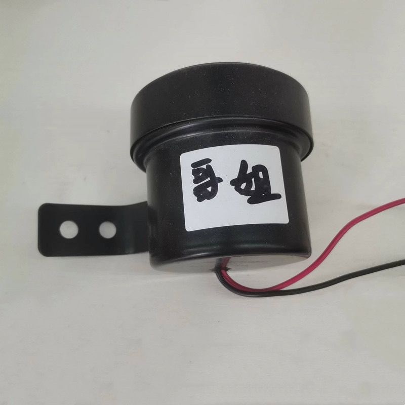 哥哥姐姐让一下倒车喇叭12V24V汽车货车真人语音提示报警器响亮