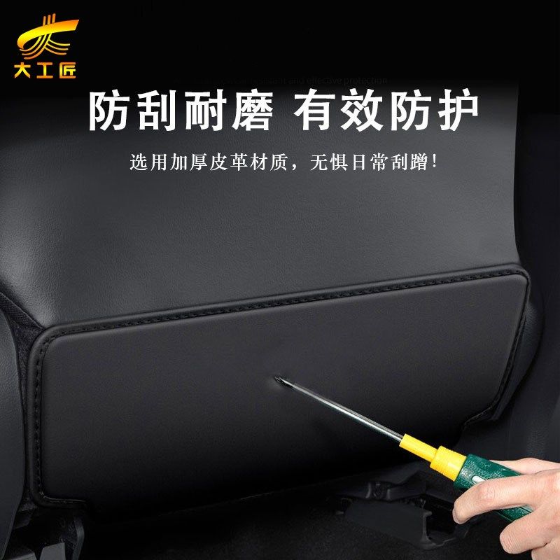 oo车内装饰后排座椅防踢垫椅背款九代,汽车用品/电子/清洗/改装,车用防踢垫/防磨垫,淘宝优惠券,粉丝福利购,淘宝优惠卷