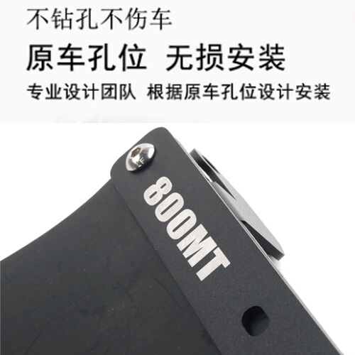 适用春风M改装中段挡泥板减器后中置无损挡水板后泥瓦