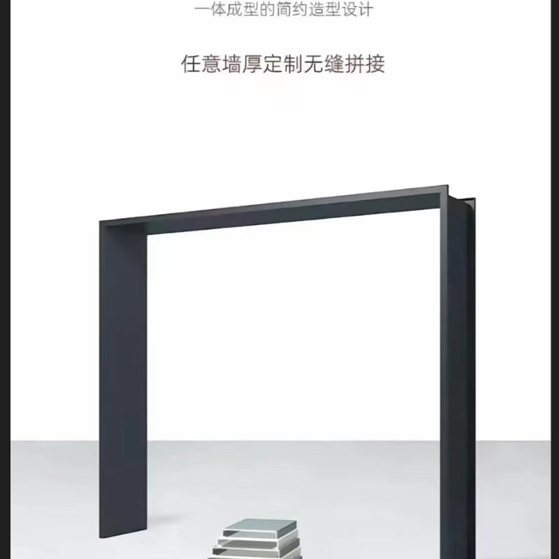 铝合金一体成型垭口定制无缝哑口极窄门窗入户门门框包边