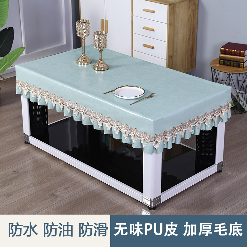 PU免洗桌面皮罩电炉烤火桌垫长方形防水防油茶几餐桌布烤火桌皮