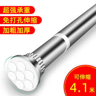 伸缩杆免打孔挂衣晾衣杆浴室卫生间架浴帘杆窗帘杆子卧室阳台撑杆