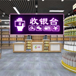 收银台发光标识牌超市商场指示牌内容收银处面提示挂牌
