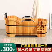 老年泡澡木桶大全身沐浴桶洗澡桶汗蒸木桶加厚实木泡澡盆