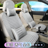 夏季 冰丝汽车座单个凉垫面包车货车小车前排单张座椅坐垫单片