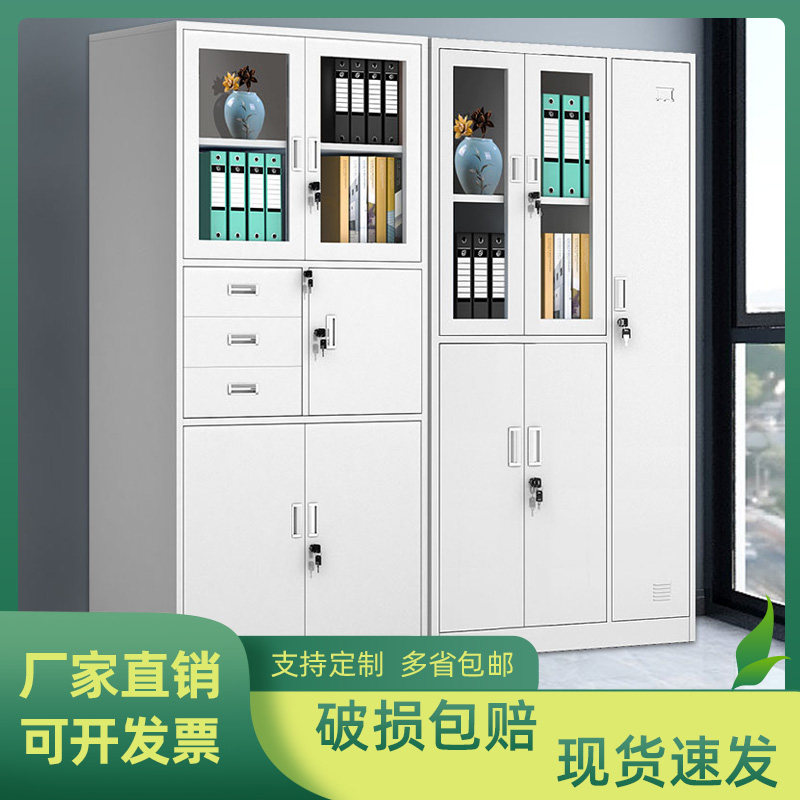 钢制文件柜矮柜书柜资料带锁密码凭证案彩色办公室员工更子图片