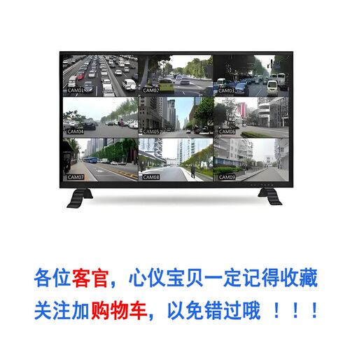 显示屏显示器监视器大屏屏电视