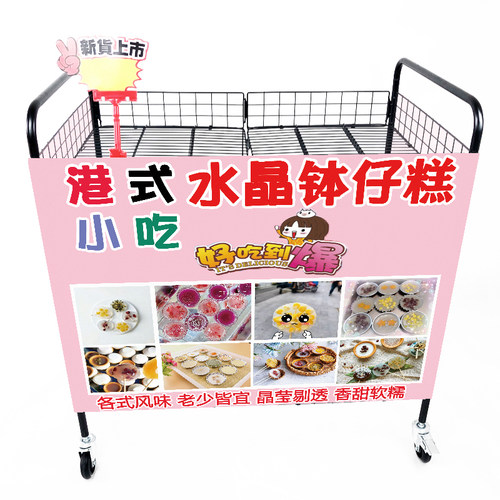 小推报喷绘广告布设计图片展示架商用货架零地推围