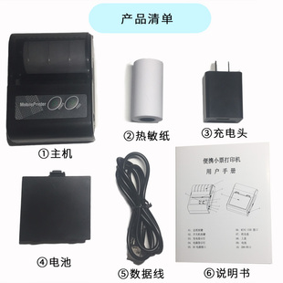 磅单随意打地磅打印过磅单打印磅单地磅单打印