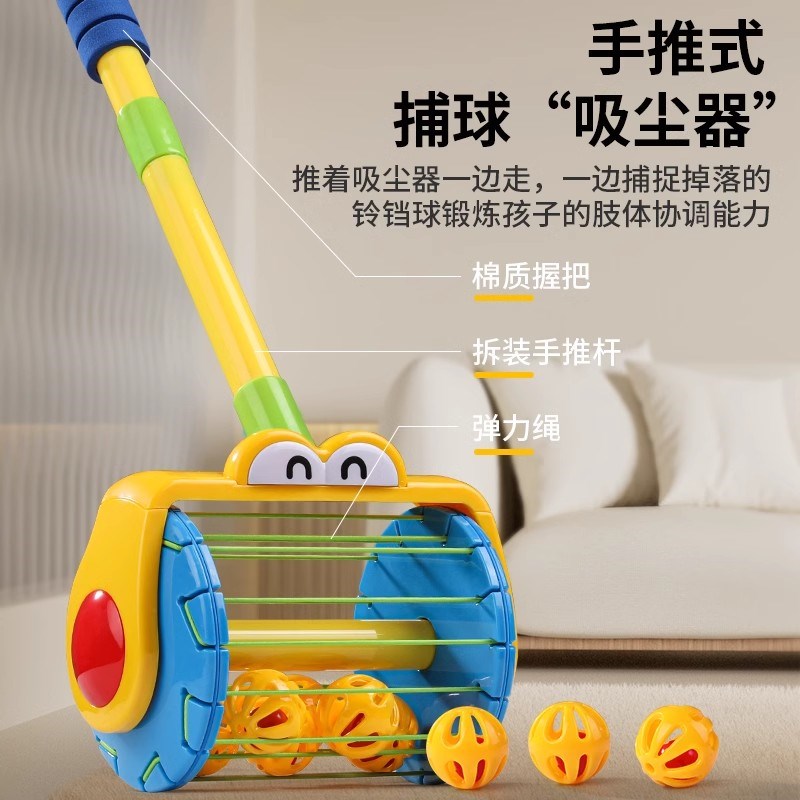 儿童炮炮发射壶1一2一3岁半小儿宝宝玩具推推乐益智男孩女吸尘器4