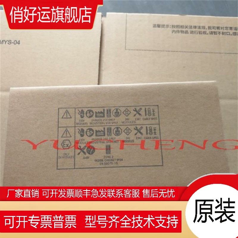 PLC CPU226CN主机 6ES7216 6ES7 216-2BD23-2AD23-0XB8/B0