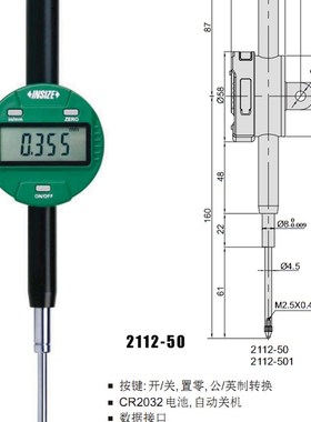 英仕inize数显百分千分表 指示表 2 mm英示量具