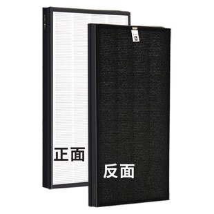 思博润适用夏普空气净化器过网W
