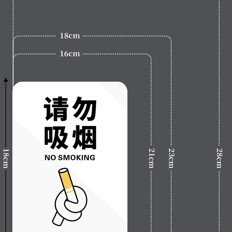 禁止吸烟温馨提示牌室内电梯内请勿抽烟标识严禁烟火警示墙无烟区