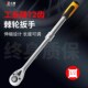 久铸精品快速大飞扭力扳子齿伸缩加长筒汽修工具