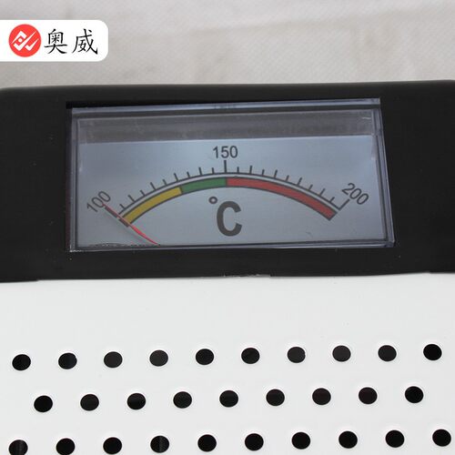 奥威塑封全钢过塑过胶办公照片彩页覆膜