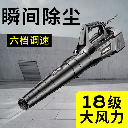 暴风枪吹灰吹雪机充电式鼓风机强力吹风机大功率工业用除尘机