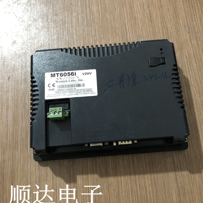 拆机MT6056iV2WV 威纶触摸屏 成色漂亮 实物图 测试包好 现货