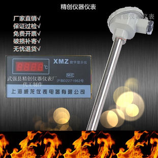 精创衡窑炉温度计砖窑磁窑高温度数显电子测温仪计烧制炉