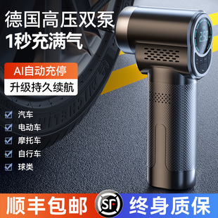 车载充气泵便携式 车用电动打气筒轿车轮胎压加气泵自动冲气