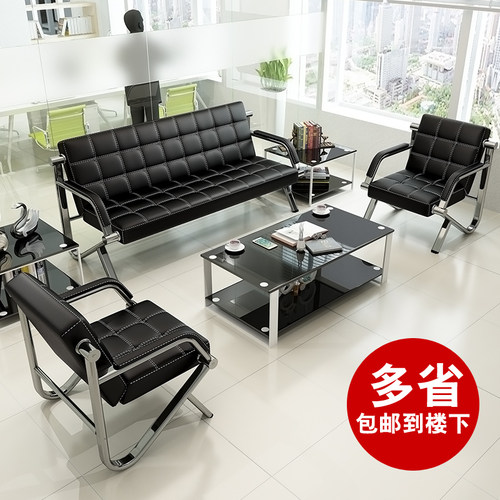 现代办公沙发茶几接待商务会客小户型三人位沙发室家俱