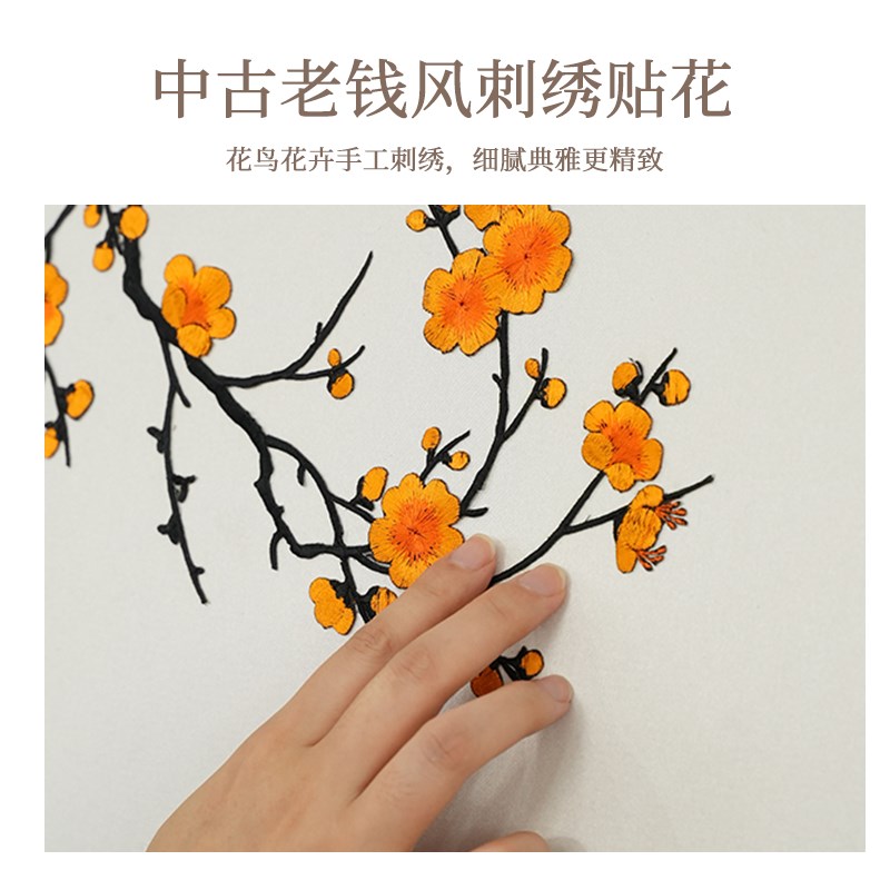 中国风老钱风装饰画DIY丝绸布贴梅花蝴蝶布丁刺绣画贴花复古挂画图片
