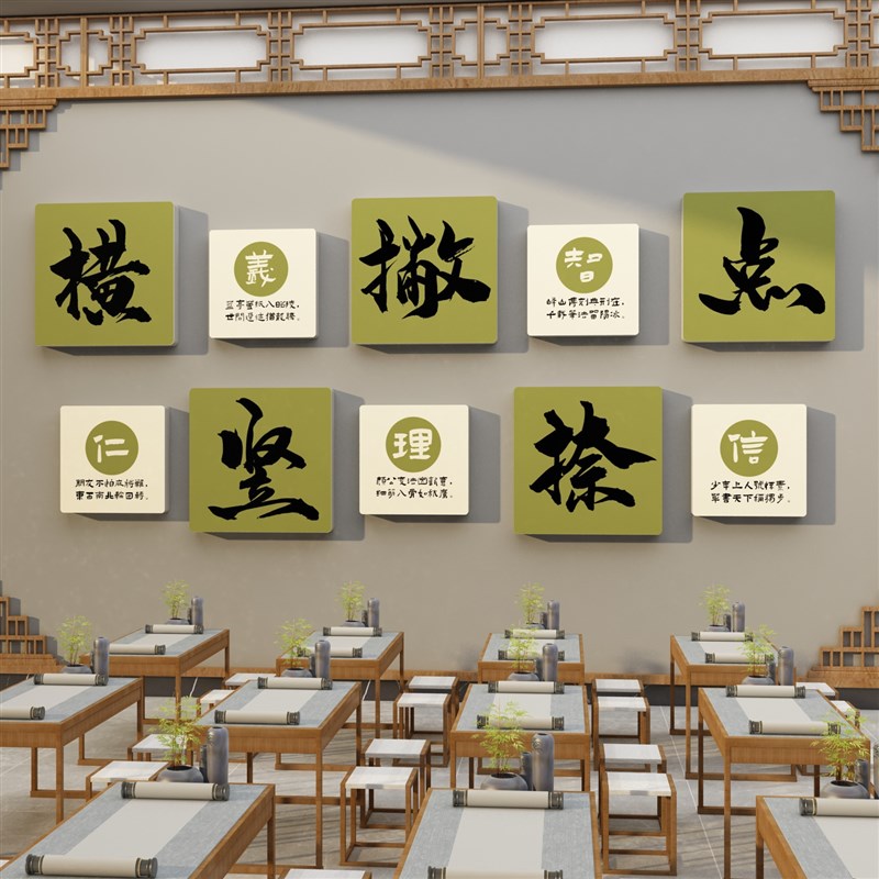 书法教室布置装饰培训机构墙面环创硬笔辅导班级作品展示墙贴纸画