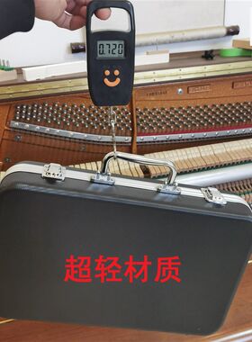 钢琴调律工具箱超轻航空铝材调律常备