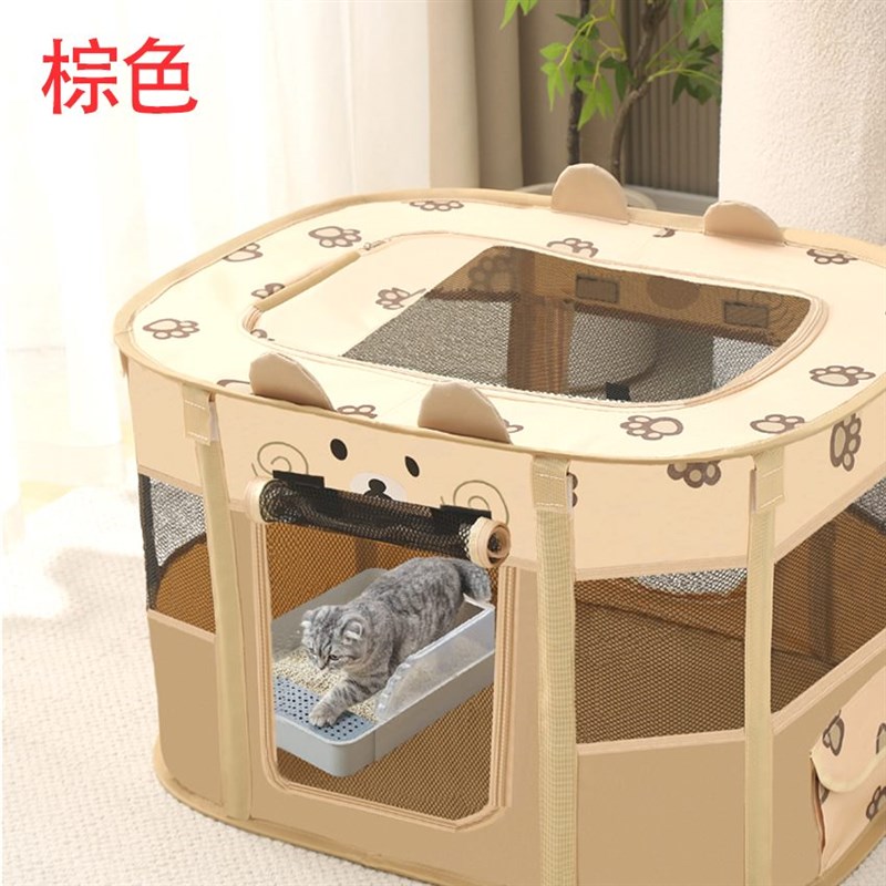 猫产房猫窝狗窝宠物窝产房猫狗笼子可折叠宠物围栏帐篷猫咪用品