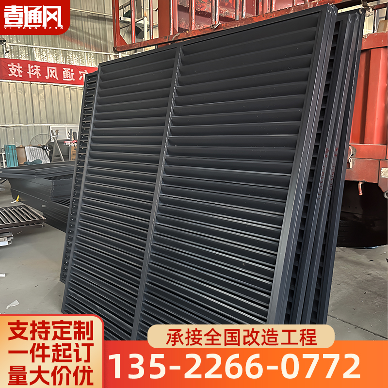 外墙铝合金百叶窗装饰防雨格栅围栏通风口空调外机保护罩格栅