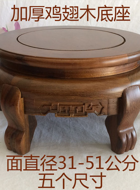 加厚实木鸡翅木雕圆形茶缸酒坛木座瓶鱼缸盆景底座
