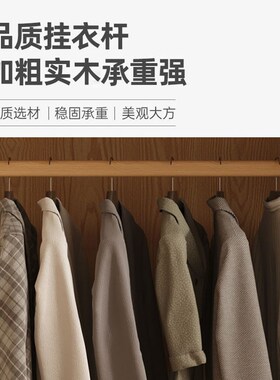 实木NF级大家用卧室推拉门新款年爆款现代加高衣橱