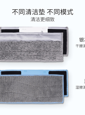 ioot M拖布 喷水擦地机器人干拖布湿拖布洁布抹布