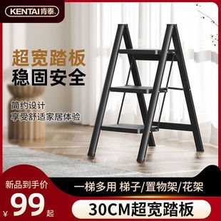 肯泰家用梯子加厚折叠梯凳多功能人字梯室内爬梯便携伸缩楼梯花架
