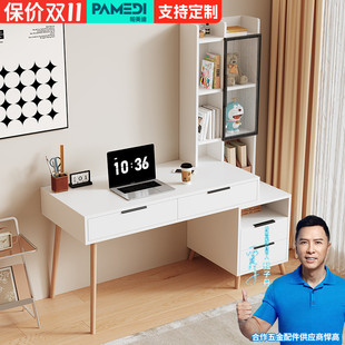 电脑桌2024新款 实木台式 办公写字桌书架一体桌可定制家用书桌书柜