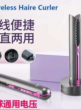USB Wireless Hair Curler Straightener 无线直发器卷发棒夹板
