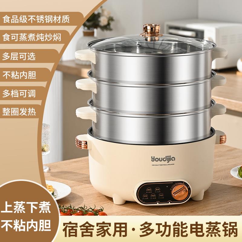 电蒸锅电煮锅大容量家用电热火锅上蒸下煮三层多层蒸馒头蒸鱼